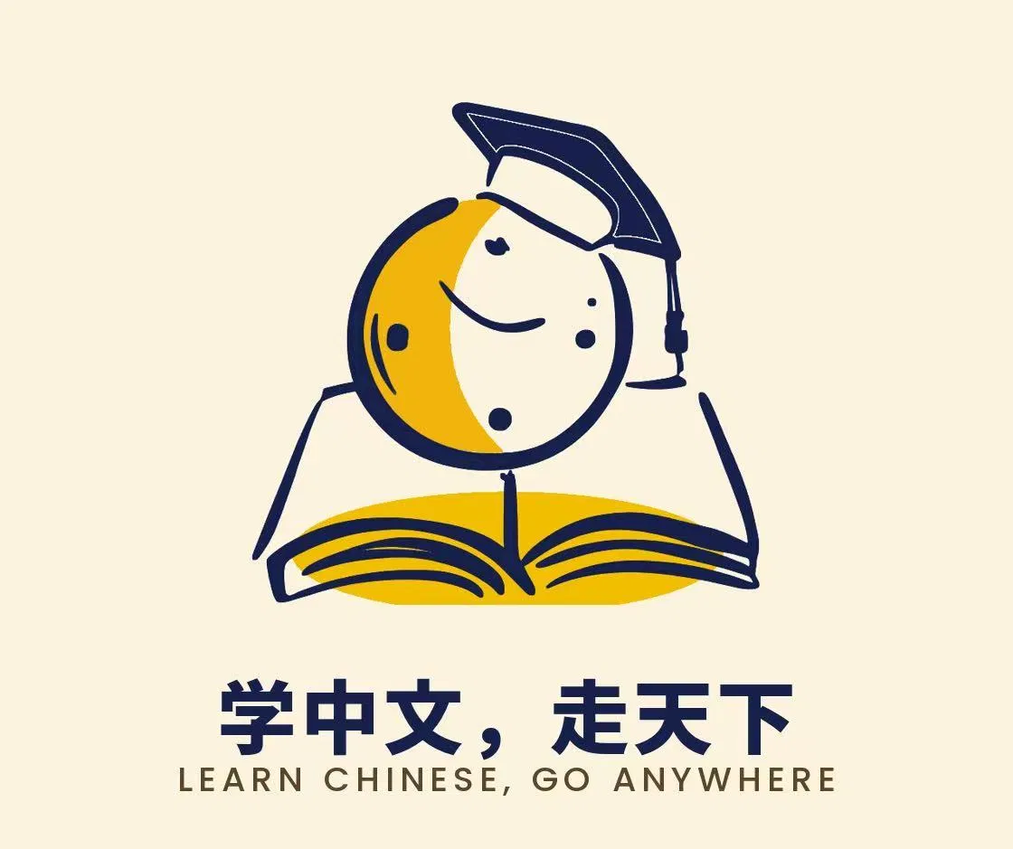 Xing Mandarin